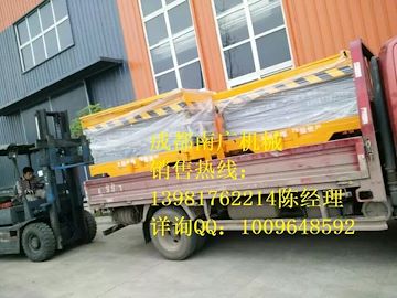 工程机械高空作业设备移动式升降平台